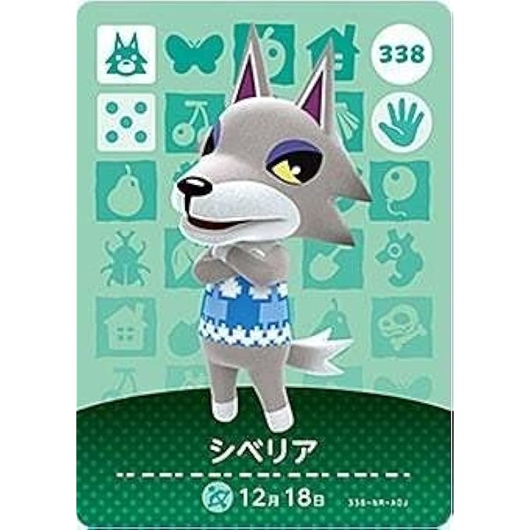 Amazon.co.jp: どうぶつの森amiiboカード 第2弾 (2パック) + amiibo