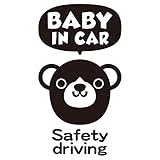 imoninn BABY in car ステッカー　【シンプル版】　No.58　クマさん２　（黒色）