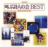 Anthology ���Ԏ��l�̉� BEST