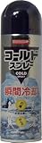 【１０個セット】 バトルウィン コールドスプレー 220mL×１０個セット