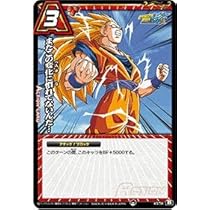 エラーカード ミラバト キズなしバーダック 2025年最新】バーダック