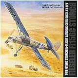タミヤ(TAMIYA) 1/48 ディテールアップパーツシリーズ No.20 ドイツ空軍 Fi156C シュトルヒ 飛行状態ディスプレイセット プラモデル用パーツ 12620