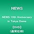 NEWS 10th Anniversary in Tokyo Dome（DVD / 通常仕様）