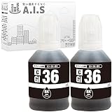 【A.I.S】 GI-36 PGBK×2 顔料ブラック２本 キヤノン用 互換インク QR WEB説明書付き A.I.S製