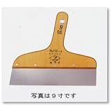 0.6mm厚 広島 132-01 ステンレス地ベラ 10寸