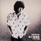 DREAM PRICE 1000 �܏\���_�W �y�K�T�X�̒�