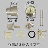 トステム 玄関ドア　【ECZW55】　ドア錠セット(MIWA　URシリンダー)
