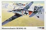 ハセガワ 1/32 ドイツ空軍主力戦闘機 メッサーシュミットBf109G-10 プラモデル ST22