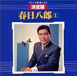 �X�e���I�^���ɂ�� �����(1)