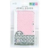 ニンテンドー3DS LL用 ジュエルカバー ピンク QTPU-3DSLLP