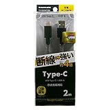TH103CAT20K(ブラック) Type-C to USB-A ストレ-トタフケ-ブル 2m