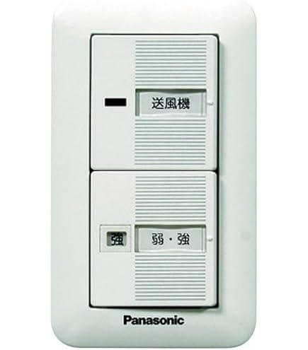 Amazon | Panasonic (パナソニック) スイッチ FY-SV05WC | 換気扇