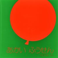 Amazon.co.jp: はるにれ (日本傑作絵本シリーズ) : 姉崎 一馬: 本