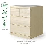 60幅 ローチェスト 3段 奥深いタイプ（D55cm)【60-3LCD みずき (WH)10/1】ホワイト 送料無料　日本製　家具製造メーカーの家具 収納チェスト 木製チェスト3段 タンス たんす aaaz026771 箪笥 幅60cm 収