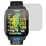 PDA工房 THE GOLF WATCH GS501 対応 ブルーライトカット[光沢] 保護 フィルム 日本製