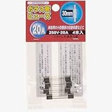 Yazawa ガラス管ヒューズ 250V 20A 4個入り GF20250V
