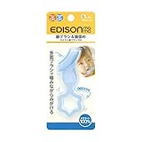 【お徳用 4 セット】 エジソンのカミカミ歯ブラシDX ブルー×4セット