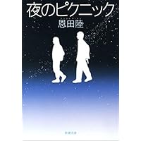 ��̃s�N�j�b�N (�V������)���c��