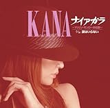 �i�C�A�K���`�}�������E�������[�̓`���`