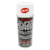 メディコム スーパーラバースプレー 180ml スモークつや消し