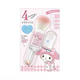 サンリオ マイメロディ 4Wayメイクブラシ