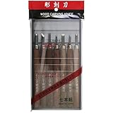 よしひで 彫刻刀 7本組