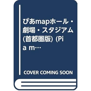 Amazon.co.jp 売れ筋ランキング: undefined の中で最も人気のある商品です