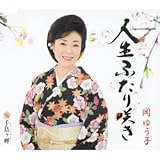 �l���ӂ���炫