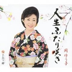 �璹���� / ���䂤�q