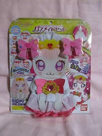 Amazon Co Jp Go プリンセスプリキュア パフ メイドセット おしゃれヘアアレンジパフ ホビー 通販