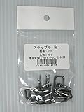 川口電機 ステップル No1 20入