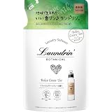 Laundrin'(ランドリン) ボタニカル 柔軟剤 詰め替え リラックスグリーンティー 430ml オーガニック