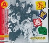 ��]�V�Y[TYPE A]