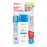 ピジョン PIGEON UVベビーミルク Wプロテクト SPF20 45g