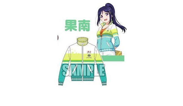 Amazon Co Jp Sukufesumini Thanksgiving 17 Love Live Sunshine Aqours Jersey Macross 果南 Small Medium Hobby