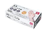 [パークレーン株式会社] 使い捨て ビニール手袋 L 100枚入 粉なし パウダーフリー 左右兼用 極薄 掃除 介護