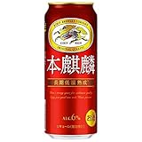 キリン 本麒麟 [缶] 500ml x 48本 (2ケース販売) [キリン/リキュール/国産/ALC6%]