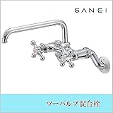 三栄水栓 SANEI　ツーバルブ混合栓 K231Y-13