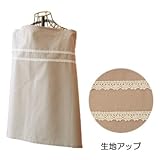 「在庫限り50％ＯＦＦ【3,579円→1,789円】 セール品のため返品交換不可 ファムベリー　授乳ケープ (ナチュラルベージュ)