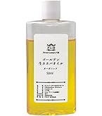 Amazon.co.jp: 無添加 未精製 ゴールデン ホホバオイル オーガニック