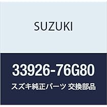 Amazon | SUZUKI (スズキ) 純正部品 レジスタ イグニツシヨン(2.2K