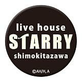 ぼっち・ざ・ろっく！ 高発光缶バッジ STARRY
