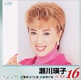 ����l�q�x�X�g16