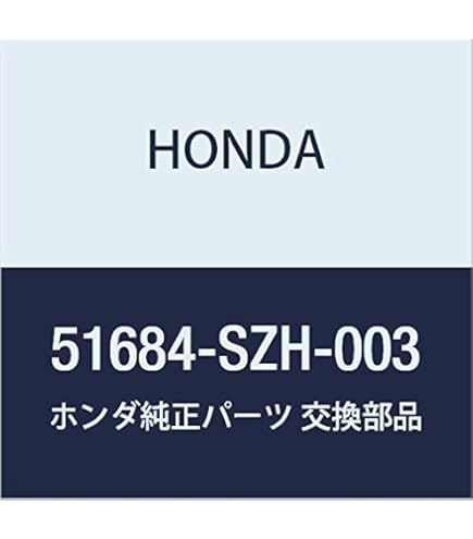 Amazon | HONDA (ホンダ) 純正部品 ラバ- フロントバンプストツ