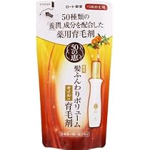 Amazon | 【2個セット】50の恵 髪ふんわりボリューム 薬用育毛剤