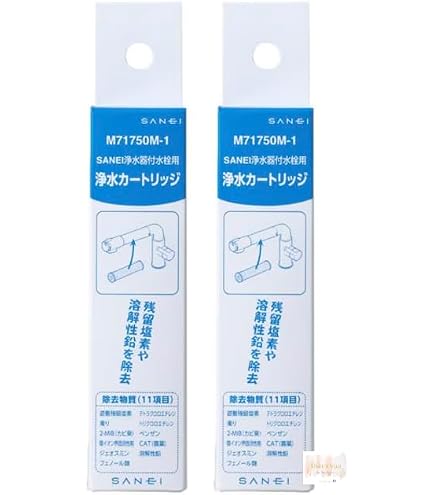 Amazon | M71750M-1 浄水器カートリッジ K8758JV K87580JV K87580EJV