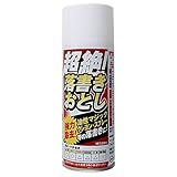 超絶 落書きおとし スプレー TU-111 200mL 高森コーキ 高KD