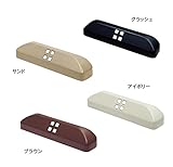 東洋工業 Dex　パーキングブロック アイボリー