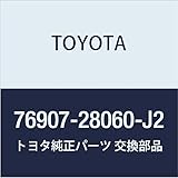 TOYOTA (トヨタ) 純正部品 クォータパネル マッドガード RH (LT.BLUE M.M.) ノア/ヴォクシー 品番76907-28060-J2