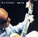 �΂��Ă�����